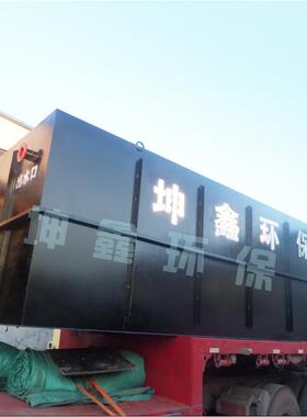 MBR膜生物反应器 一体化污水处理设备 成套污水处理设备