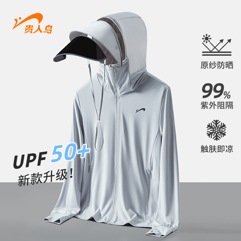 ؼַɹUPF50+˿Ůļᱡ39Ԫȯ