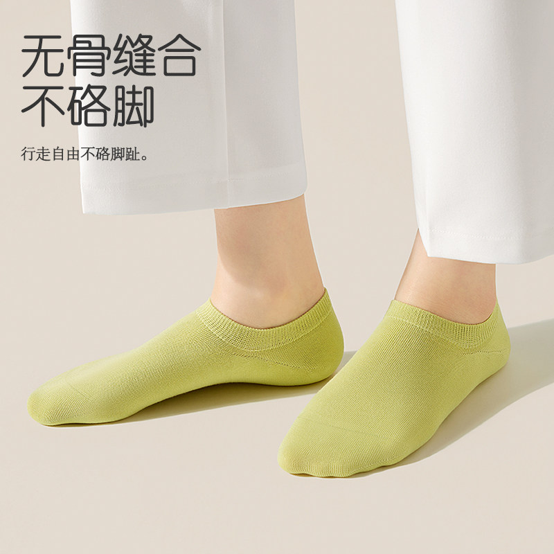 汉棉袜子女船袜秋冬低帮浅口7A抗菌防臭吸汗无骨纯新疆棉女士短袜,淘宝优惠券,粉丝福利购,淘宝优惠卷