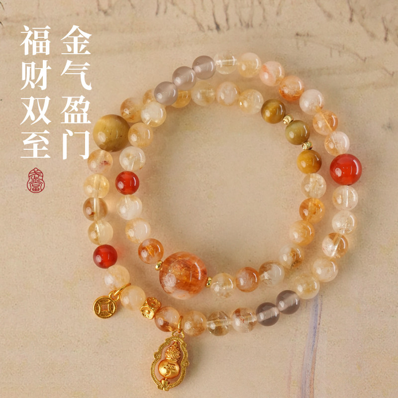 武当山招财虎眼天然黄水晶手串武当文创官方旗舰店双圈高级手链WD