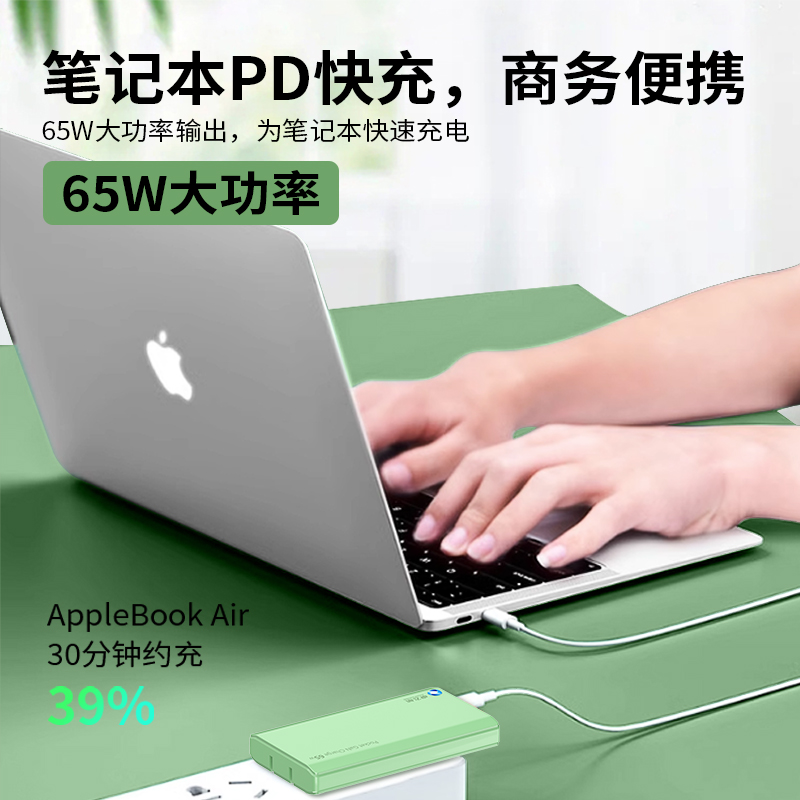 卓飞航65W氮化镓充电器适用于华为苹果iPhone15快充头苹果华为小米联想GaN笔记本手机安卓手机电脑iPad