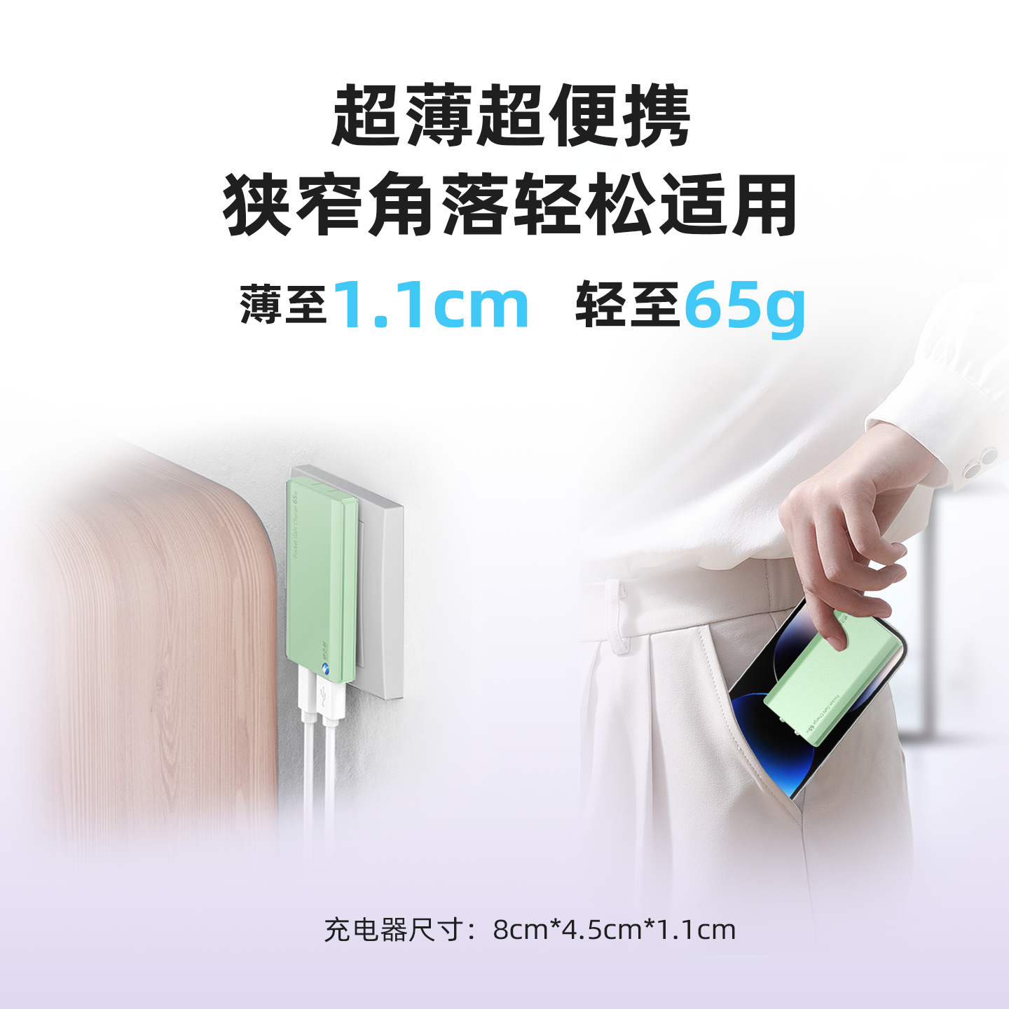卓飞航65W氮化镓充电器适用于华为苹果iPhone15快充头苹果华为小米联想GaN笔记本手机安卓手机电脑iPad