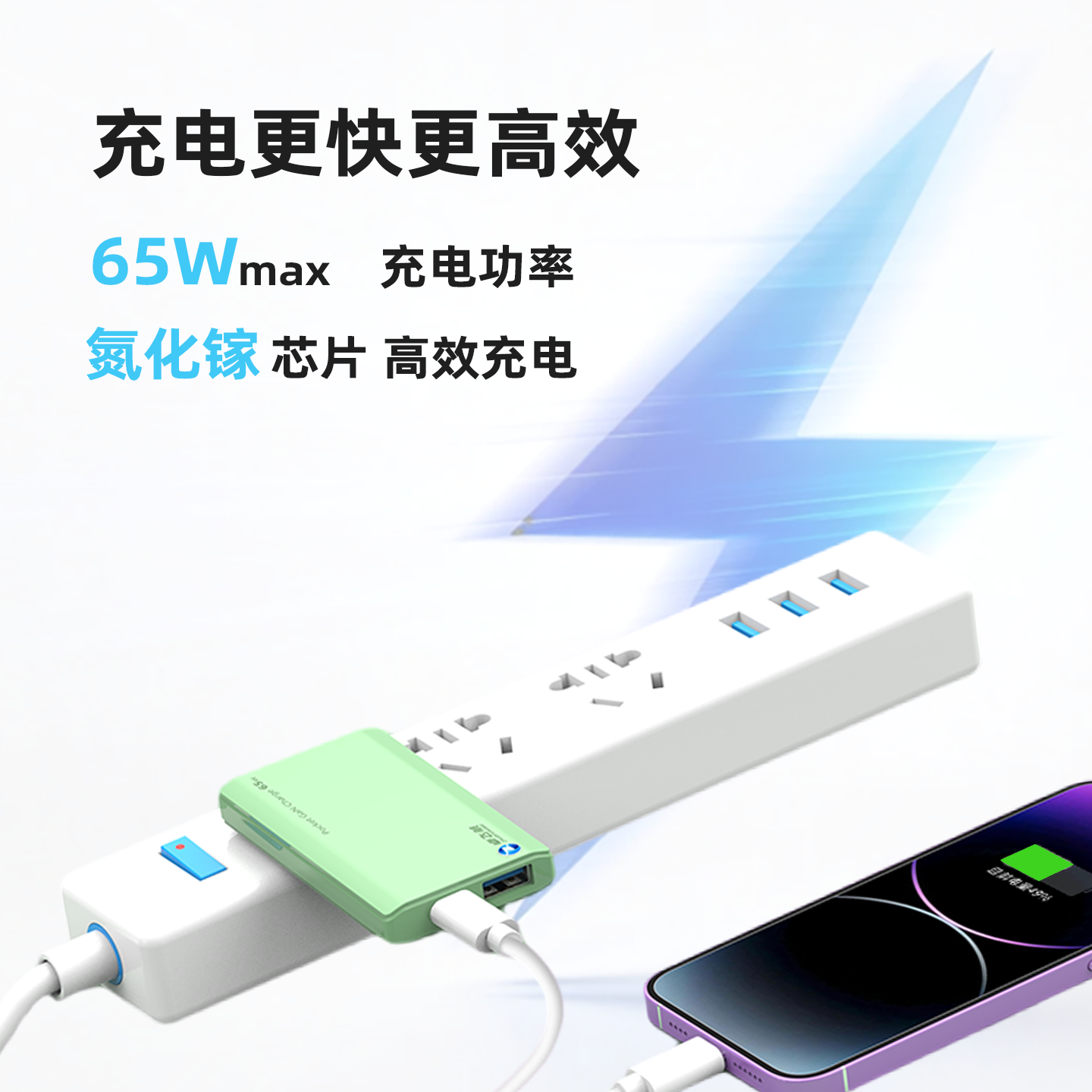 卓飞航65W氮化镓充电器适用于华为苹果iPhone15快充头苹果华为小米联想GaN笔记本手机安卓手机电脑iPad