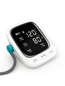 爱立康电子血压计医用全自动测量仪家用高精准充电臂式高血压测压