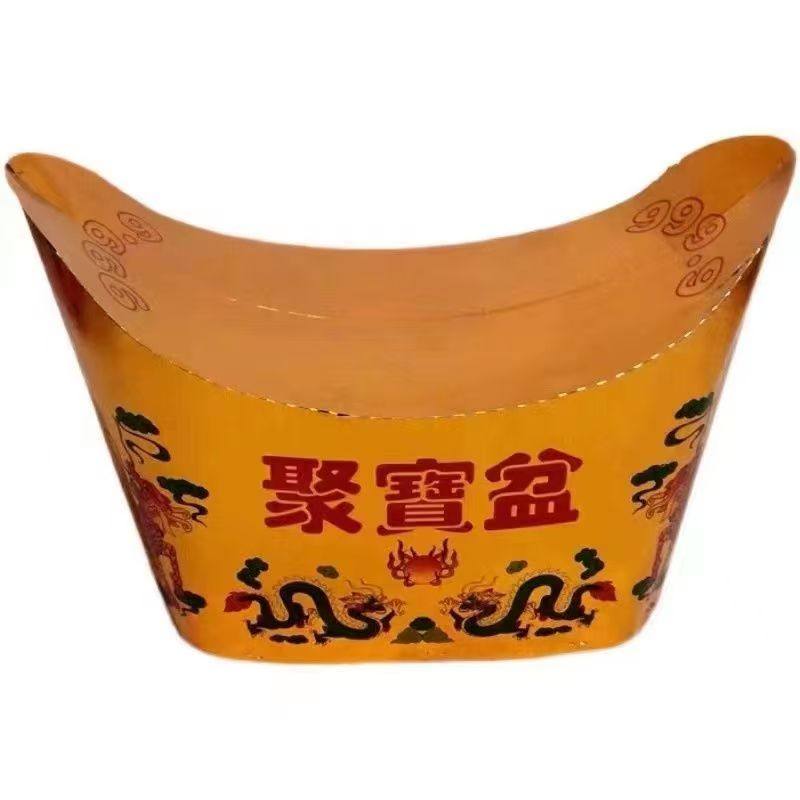 大号金色元宝聚宝盆半成品元宝塔清明周年烧七上坟烧纸祭祀包邮,淘宝优惠券,粉丝福利购,淘宝优惠卷