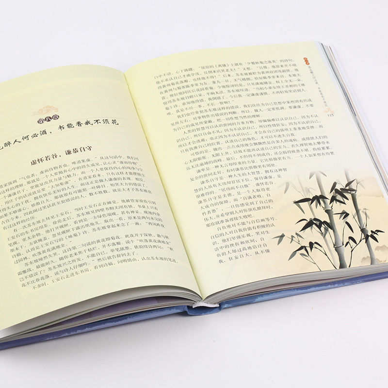 经典老人言正版书籍 人生哲理书为人处世智慧励志语录姥姥老话传世的书人生箴言修心修性修行心理修养高情商人生智慧成功励志书籍