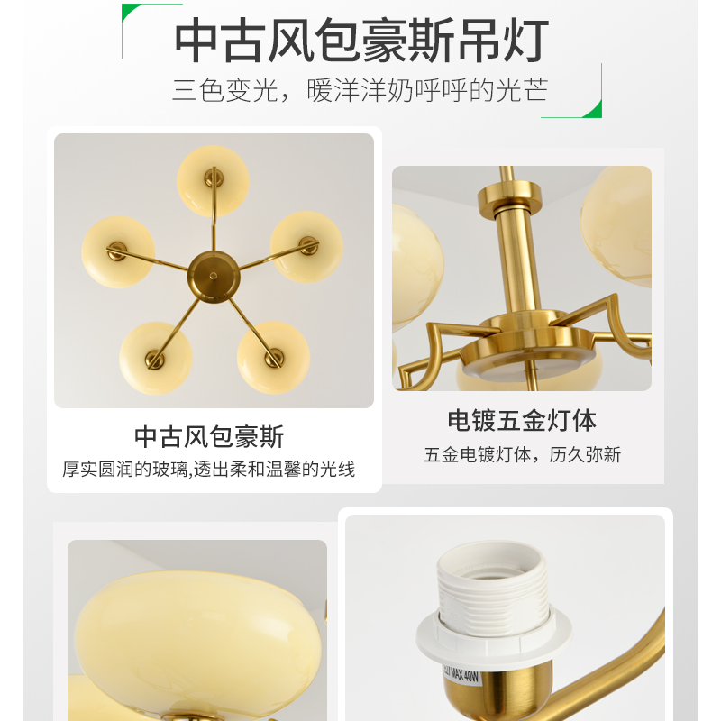 法式包豪斯吊灯复古氛围感卧室餐厅书房灯饰奶油风北欧中古客厅灯,淘宝优惠券,粉丝福利购,淘宝优惠卷