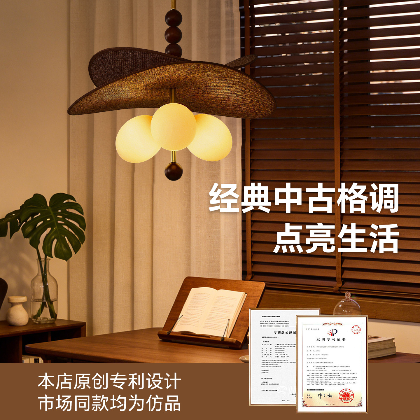 中古风餐厅吊灯全光谱胡桃木色球形层次设计氛围感高级感复古灯具,淘宝优惠券,粉丝福利购,淘宝优惠卷