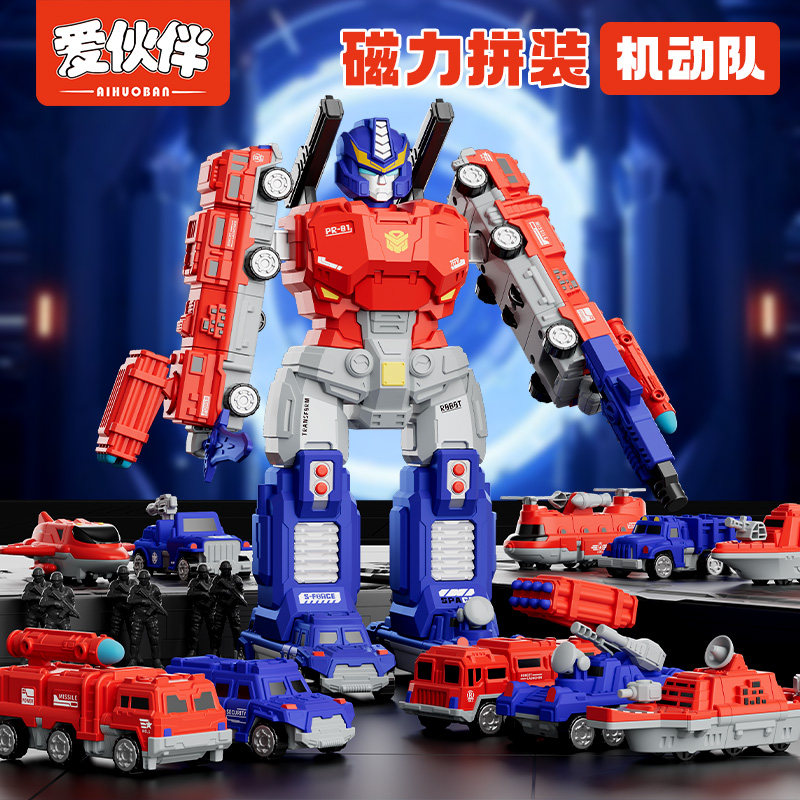 爱伙伴儿童玩具变形机甲拼接积木玩具男孩战机战车合体金刚机器人,淘宝优惠券,粉丝福利购,淘宝优惠卷