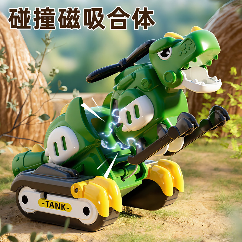 爱伙伴磁吸恐龙合体碰撞二合一儿童磁吸变形玩具3到6岁男孩子玩具,淘宝优惠券,粉丝福利购,淘宝优惠卷