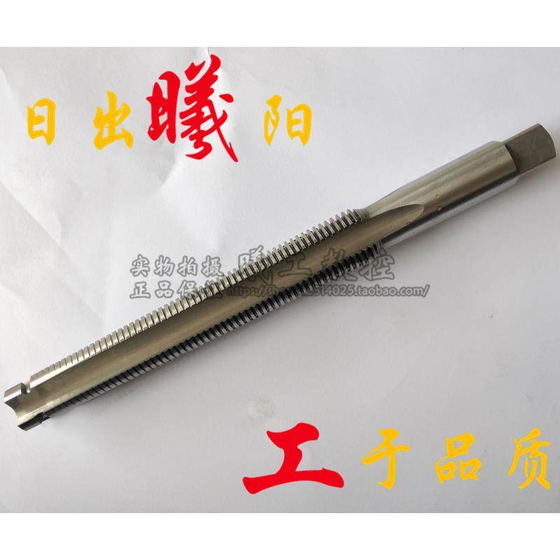 梯形丝锥/T型螺纹非标细TR8 10 12 14 16 18X1.5X2X2.5X3X4X5双头,淘宝优惠券,粉丝福利购,淘宝优惠卷