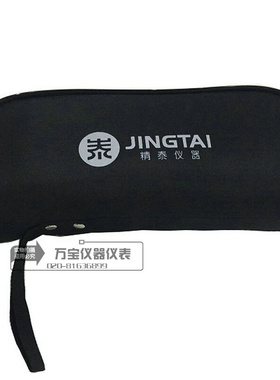 。精泰水分检测仪 JT-X1 纸张纸箱水分/份仪 瓦楞纸水份含量测定