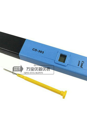 。电导率测试笔 CD303/CD304/CD310 笔式电导率计 水质电导率检测
