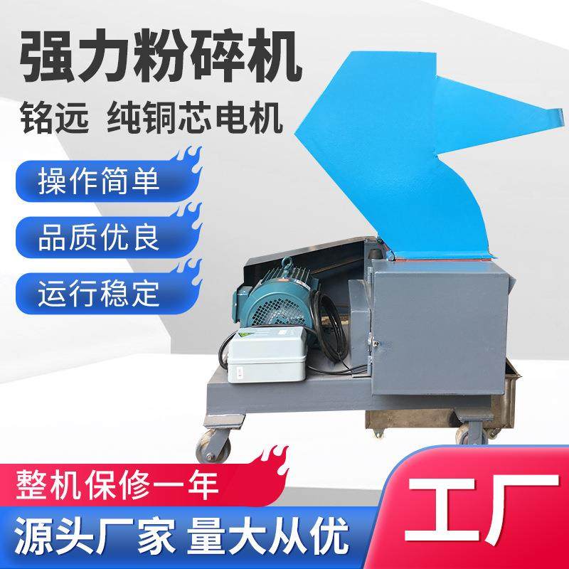 强力500型10匹塑料破碎机600型打料机15KW片爪刀20P塑胶粉碎机,淘宝优惠券,粉丝福利购,淘宝优惠卷