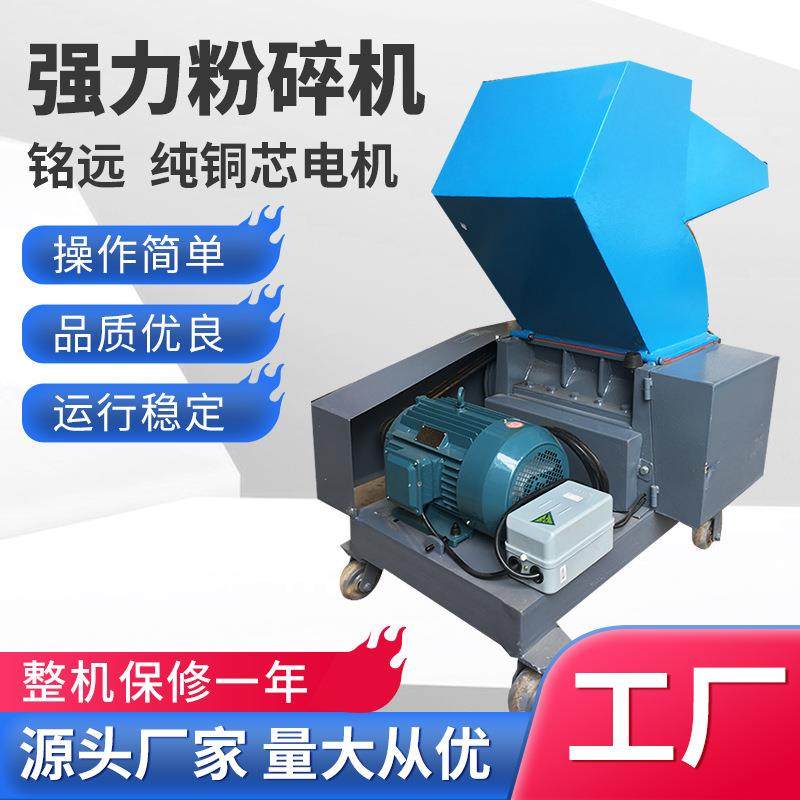 强力500型10匹塑料破碎机600型打料机15KW片爪刀20P塑胶粉碎机,淘宝优惠券,粉丝福利购,淘宝优惠卷