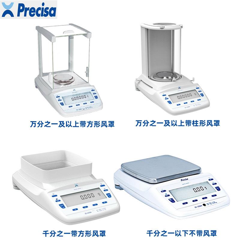 ES1200C/320MPrecisa精密分析天平/半微量天平电子称 - 图0