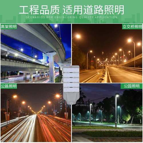 200w250w300w大功率模组路灯灯头100w150w压铸led路灯头 - 图1