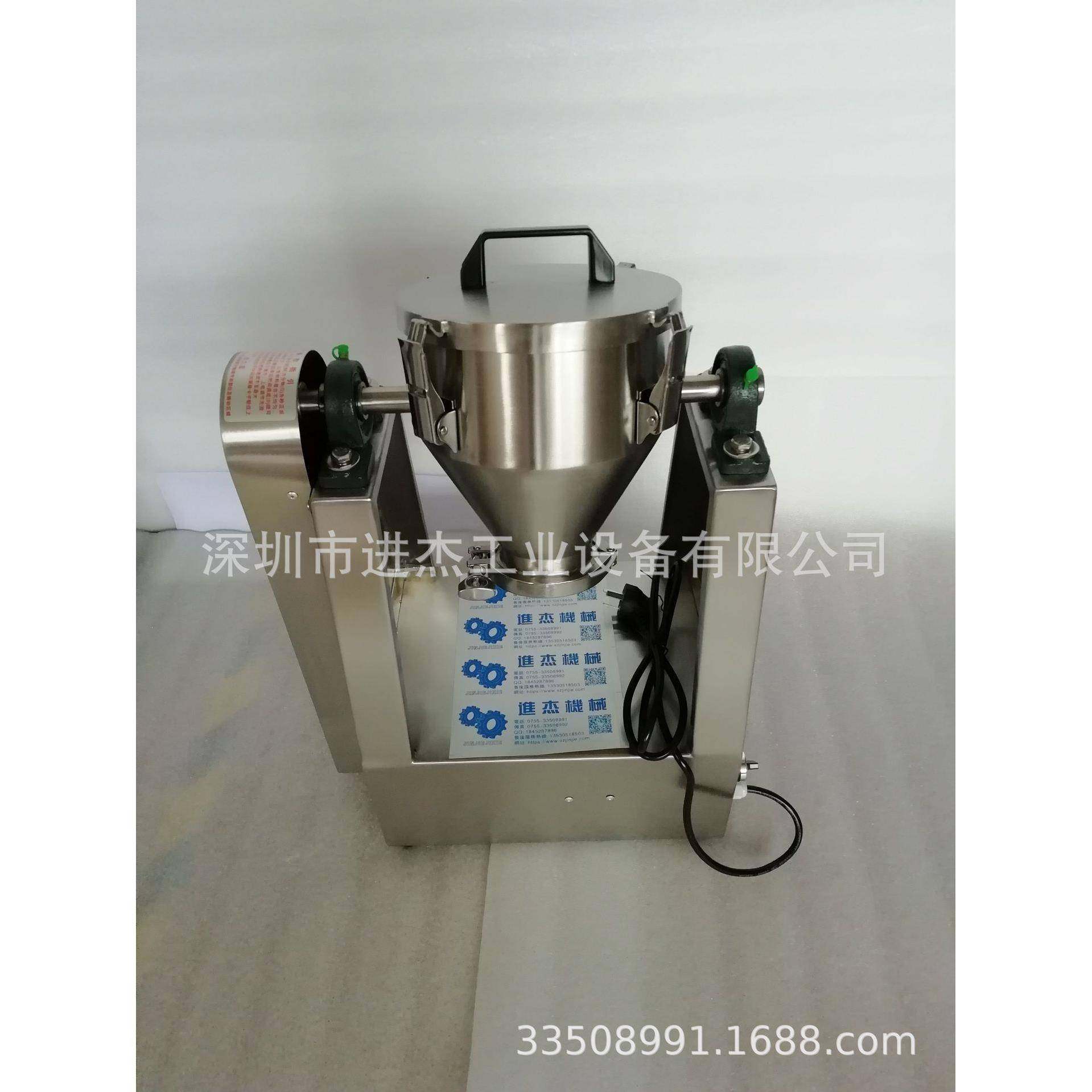 食品混合机食品粉末混合机小型混合机中药粉末混合机药粉混合,淘宝优惠券,粉丝福利购,淘宝优惠卷