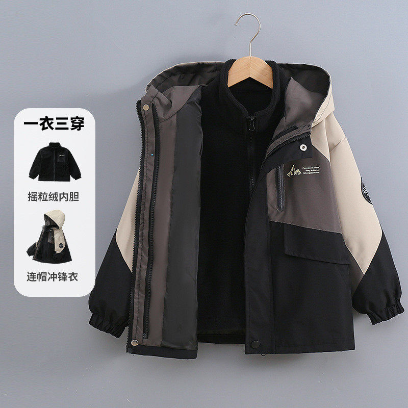 儿童男童冲锋衣三合一可拆卸内胆春秋冬户外两件套中大童加厚防水,淘宝优惠券,粉丝福利购,淘宝优惠卷