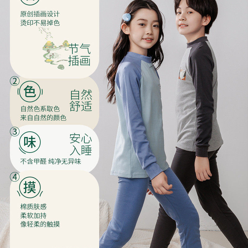 中大童中国风儿童秋冬秋衣秋裤内衣套装家居睡衣男女童,淘宝优惠券,粉丝福利购,淘宝优惠卷