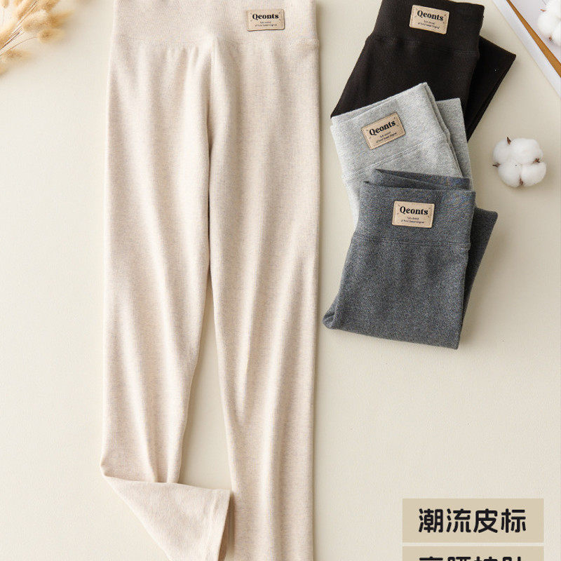 女童春秋季外穿高腰打底裤中大童洋气韩版舒适弹力长裤,淘宝优惠券,粉丝福利购,淘宝优惠卷