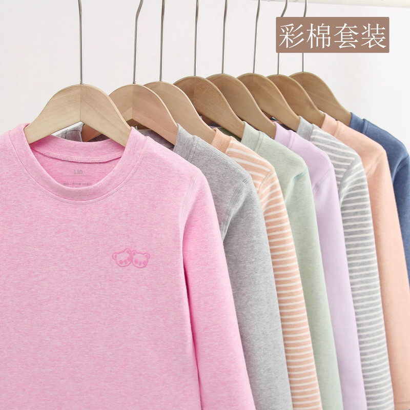 秋冬新款中大童女童男孩圆领棉毛衫秋衣秋裤睡衣内衣套装,淘宝优惠券,粉丝福利购,淘宝优惠卷