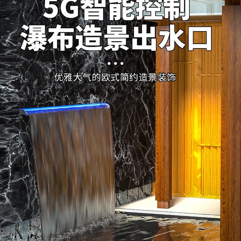 不锈钢瀑布出水h口造景流水墙水幕庭院别墅鱼池循环增氧水帘叠水 - 图0