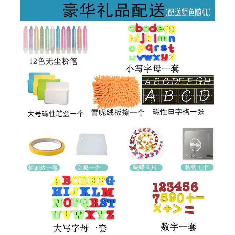 双层加厚磁性黑板墙贴儿童房家用造型环保墙贴纸幼儿园写字涂鸦墙,淘宝优惠券,粉丝福利购,淘宝优惠卷