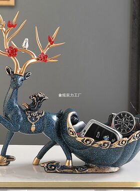 桌面收纳盒玄关鹿摆件钥匙收纳北欧遥控器收纳盘客厅创意门口首饰