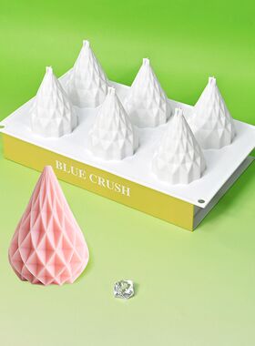 圣诞节8连雪塔宝塔慕斯蛋糕模具立体钻石圣诞树香薰蜡烛硅胶模具