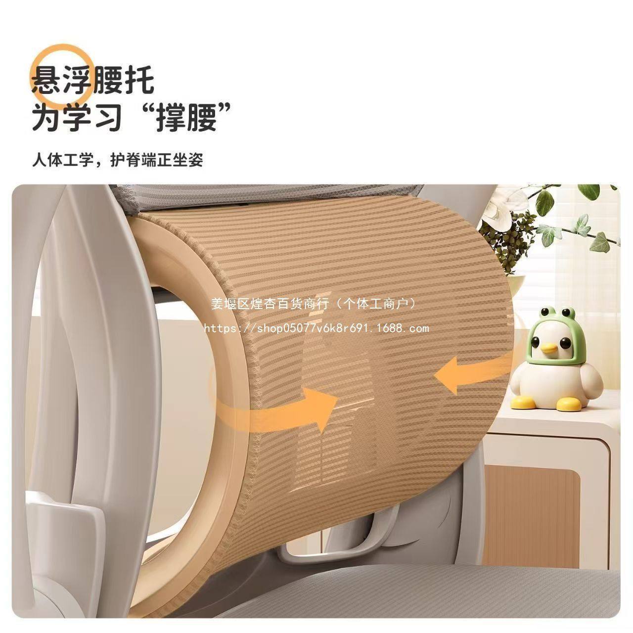 学习椅子家用舒适宿舍书桌椅青少年初高中学生专用写字可升降座椅,淘宝优惠券,粉丝福利购,淘宝优惠卷