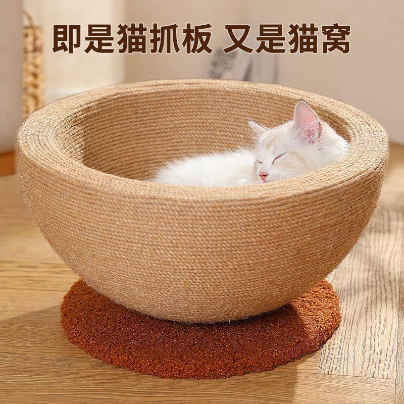 剑麻猫抓板窝一体超大号猫咪玩具猫爪板耐抓不掉屑盆麻绳抓不烂,淘宝优惠券,粉丝福利购,淘宝优惠卷