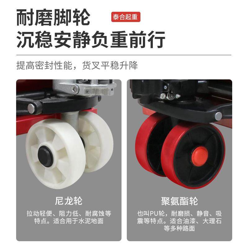 地牛叉车手动搬运车小型升降升高车2吨3吨油压手推拖车装卸车,淘宝优惠券,粉丝福利购,淘宝优惠卷