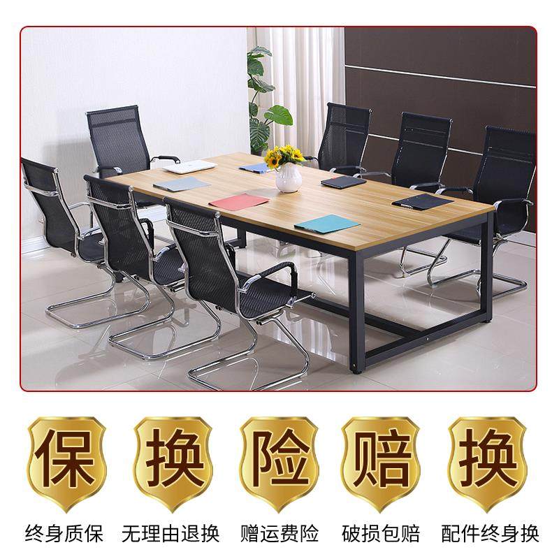 会议桌长桌简约现代工作台长条桌简易办公桌培训接待洽谈桌椅组合