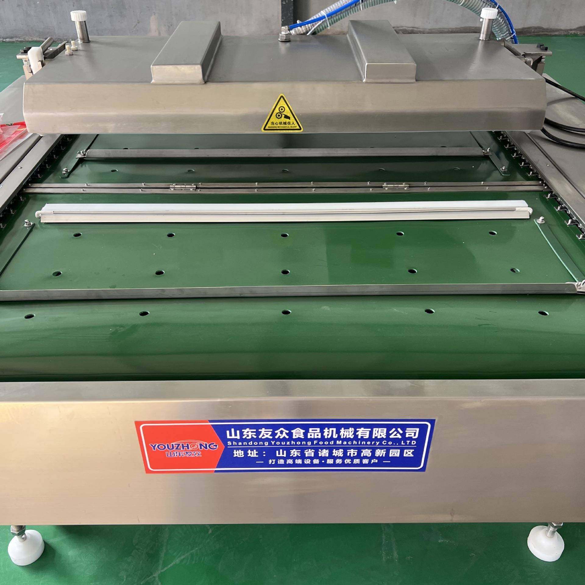 包心墨鱼丸腐竹滚动真空包装机 牛腩肉虾饼倾斜式连续包装封口机,淘宝优惠券,粉丝福利购,淘宝优惠卷