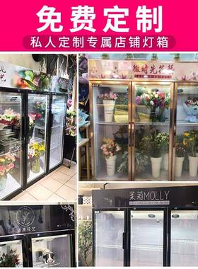 花店鲜花保鲜柜冷藏商用大容量玻璃鲜花展示柜单双三门风冷保鲜柜