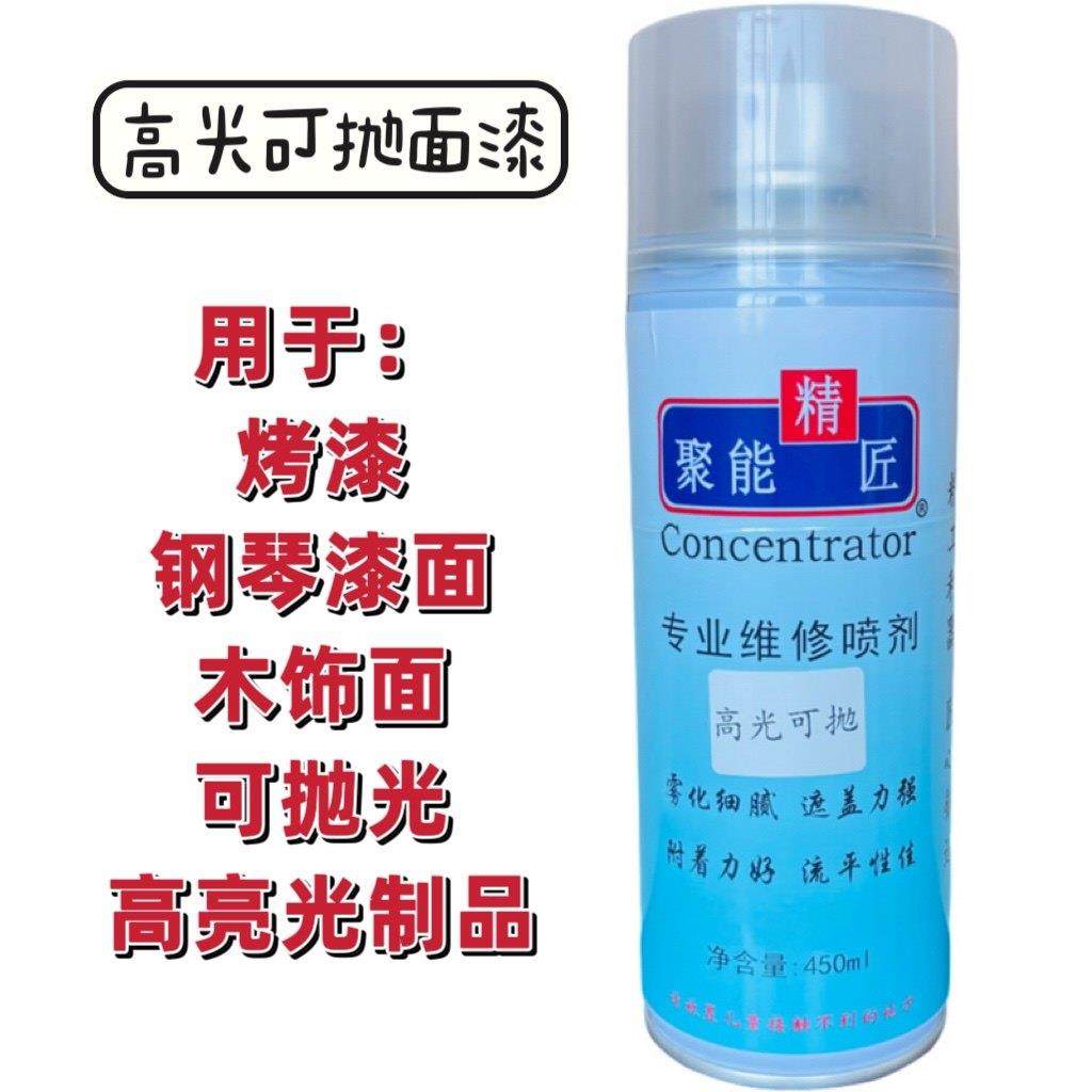 清漆光面漆高光可抛涂料添加剂漆脱剂除漆漆强力脱剂泡剂消脱塑剂,淘宝优惠券,粉丝福利购,淘宝优惠卷