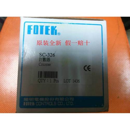 阳明SC-326计数器 原装全新 现货 - 图1