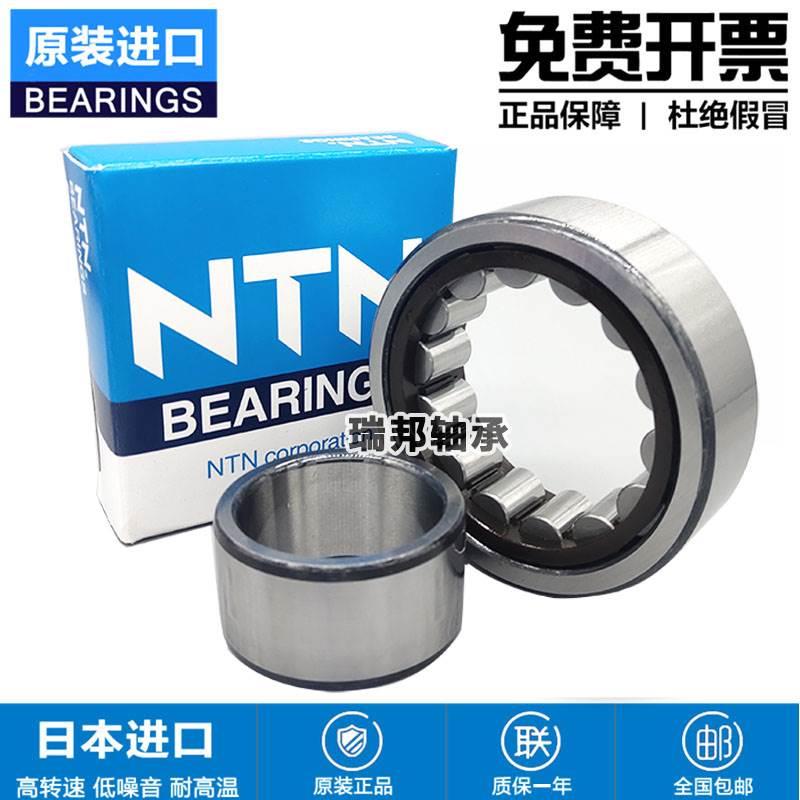 进口日本轴承N NU NJ NF NUP 2208 2209 2210 2211 2212EW EM - 图0