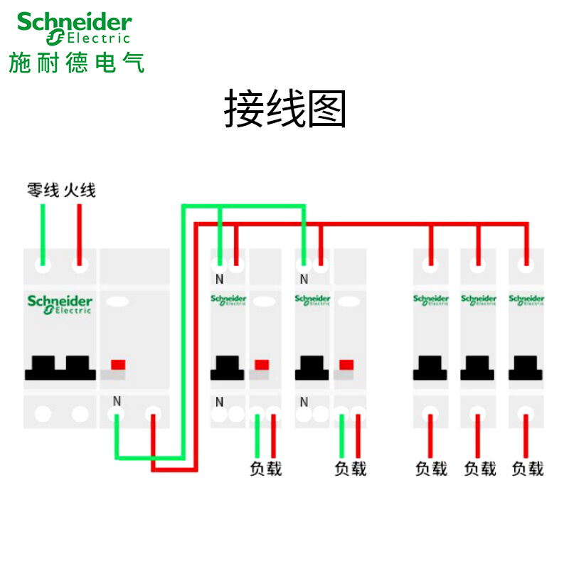 。施耐德EA9空气开关2P断路器1P家用40安32A空开63A不带漏电3保护