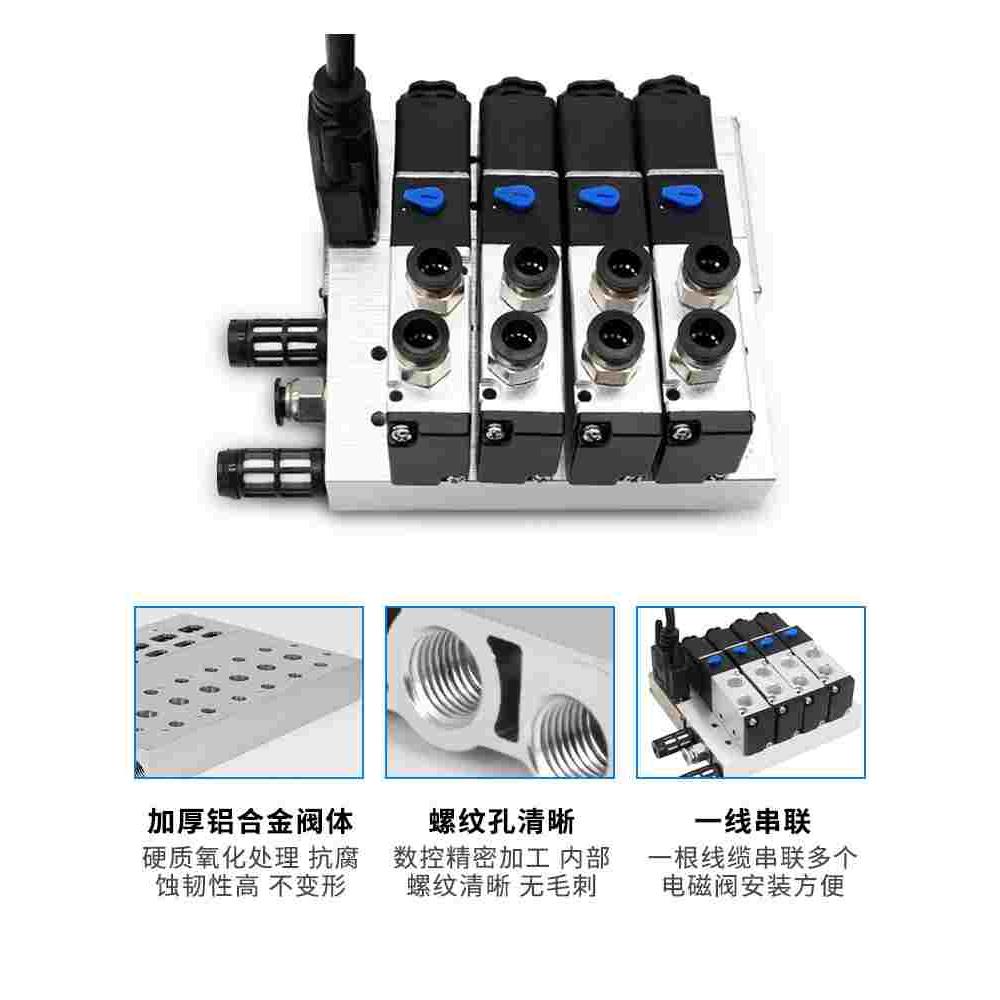 F3下插式集成气动电磁阀阀岛4V210-08电磁阀组200M汇流排阀DC24V - 图1
