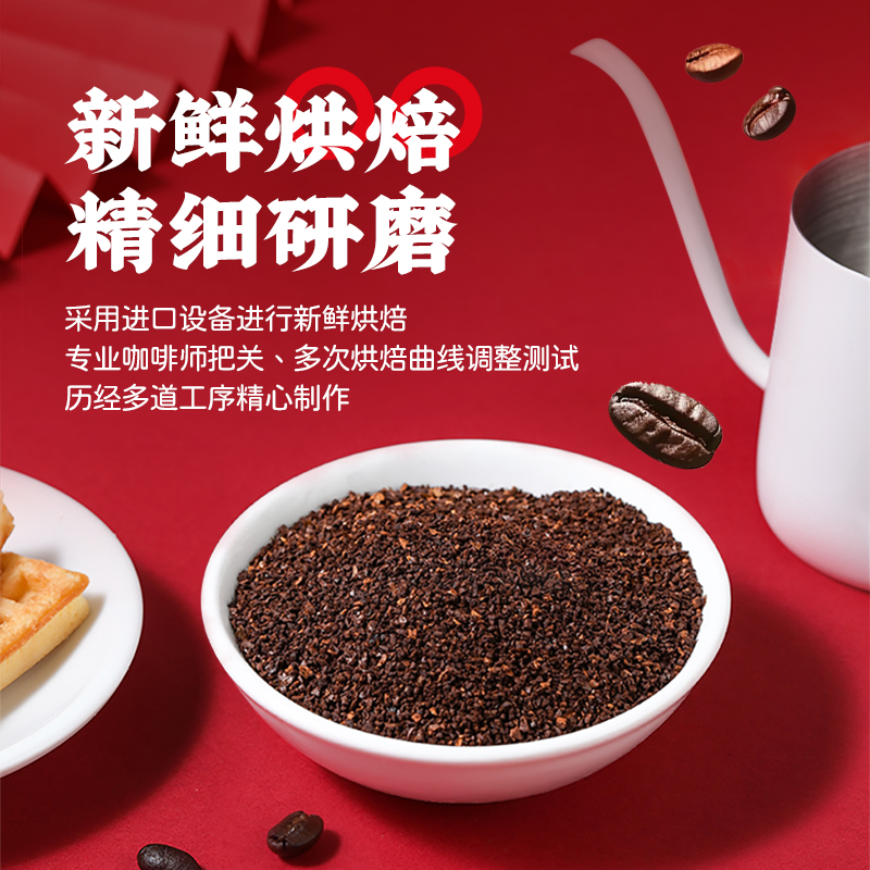 BIAOCUP/潮吉胜杯瑰夏中深烘焙挂耳咖啡包新鲜烘焙拼配手冲10g*24 - 图0