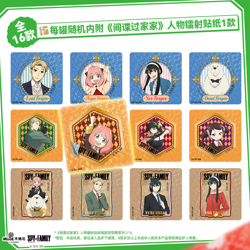 间谍过家家联名果汁软糖0脂铁罐糖果杨枝甘露味周边零食赠人物贴 - 图0