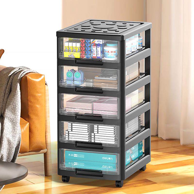 办公室抽屉式收纳柜多层a4文件文具收纳盒桌面储物柜桌下置物架,淘宝优惠券,粉丝福利购,淘宝优惠卷