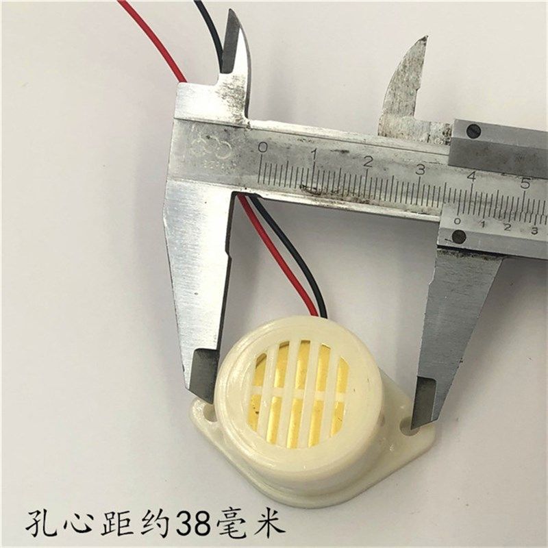 电子蜂鸣器 FMQ-2724 短声:DC6-24V ROXIAN,淘宝优惠券,粉丝福利购,淘宝优惠卷