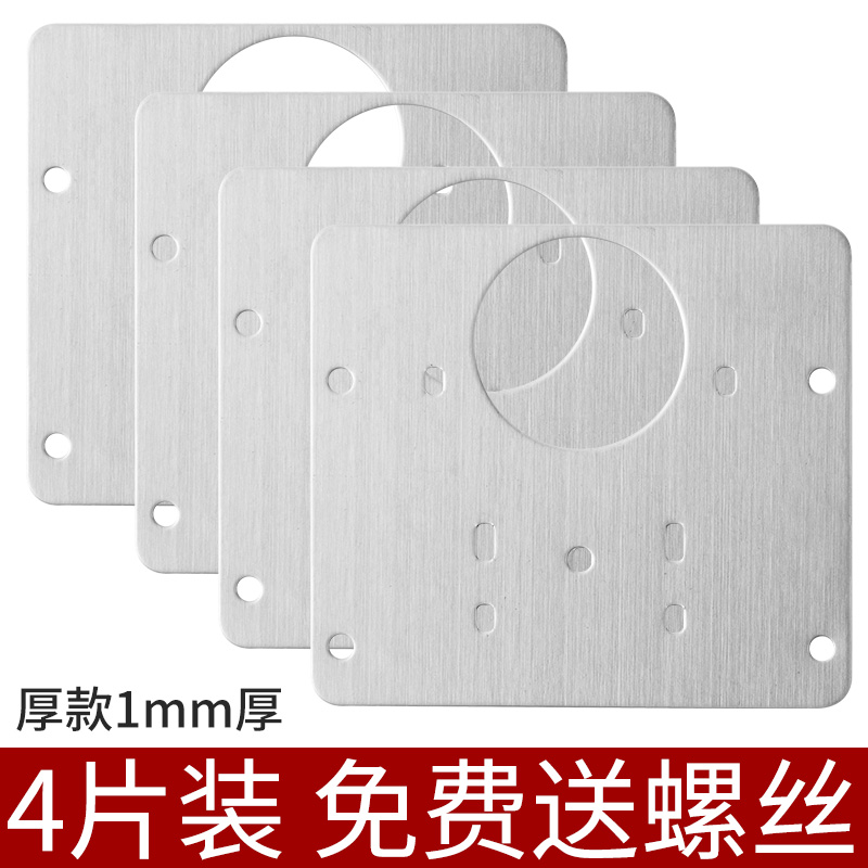 厨柜门合页修复片固定板铰链通用不锈钢配件五金件折页荷叶闭门器 - 图1