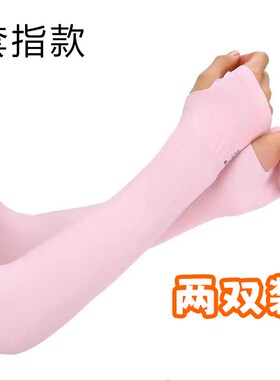 电焊工烧焊电焊专用袖套冰丝冰秀手袖衣袖焊工用脖套防烫套袖护袖