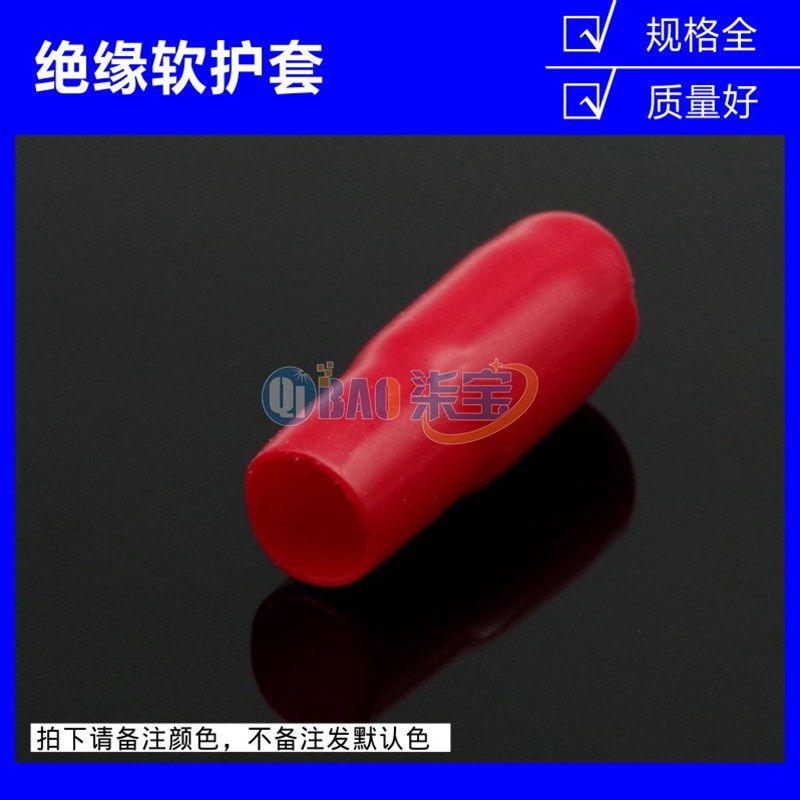 冷压接线裸端子电线铜鼻子线耳硅胶绝缘软护套管阻燃红黄蓝色保护,淘宝优惠券,粉丝福利购,淘宝优惠卷