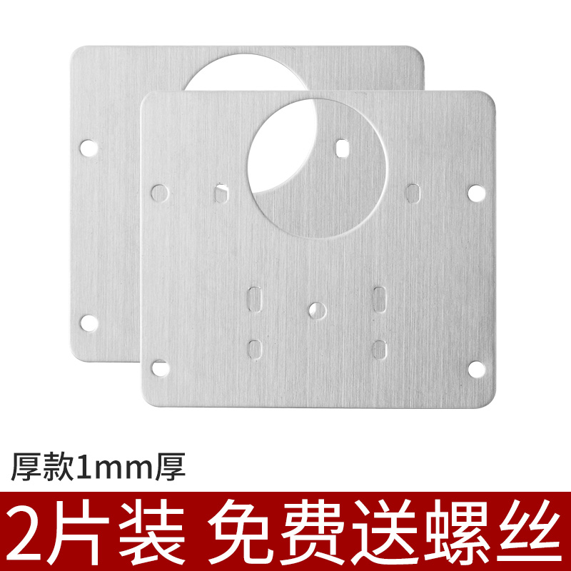 厨柜门合页修复片固定板铰链通用不锈钢配件五金件折页荷叶闭门器 - 图0