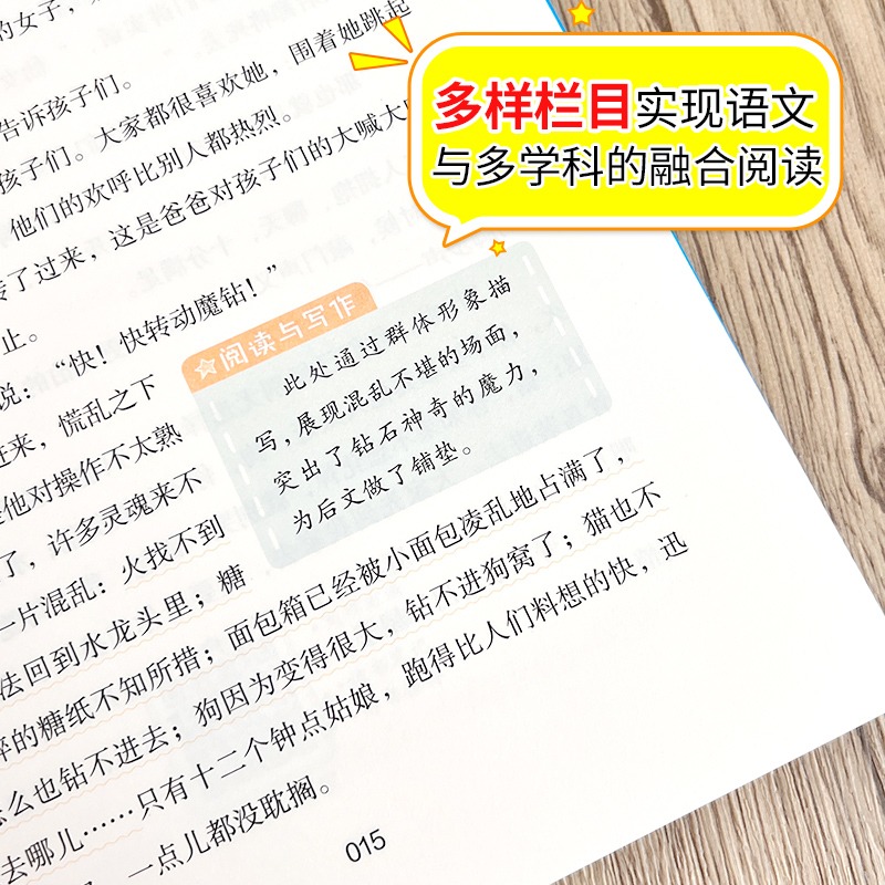 青鸟 原著正版美绘彩图版小学生三四五六年级课外阅读书籍国际大奖获奖作家作品9-10-12岁儿童文学经典名著四年级阅读书